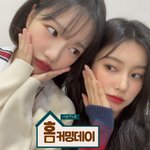 [모두드루와] 강혜원 조유리 <b>셀카</b> 이거 무슨 앱일까