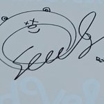 <b>강슬기</b> 싸인 개귀여워