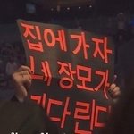 [방탄소년단] 엄마 아빠 나 <b>시집가</b>