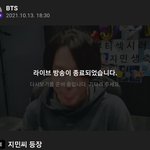 앙 <b>박지민</b> 가ㅣ마