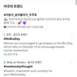 정국은 ㄹㅇ파급력 미치긴하네