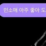 [NCT칠프] 변ㅌㅐ처럼 <b>워딩</b>쳣더니