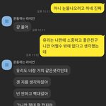 짝사랑 포기할까