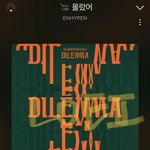 [엔하이픈] 주간아 몰랐어 라이브 들었어?