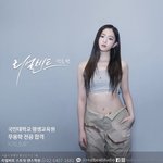 스우파 훅에 이쁜애 있어서 보니깐 <b>충격</b>ㅋㅋ