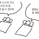 [댓글부탁해] <b>mbti</b> i인 애들아 너네 이거 가능?