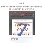 [방탄소년단] 이삐들 ‼️링크 가져오려면 ㅅㅁ인증<b>필수</b>‼️