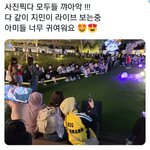 [방탄소년단] 짹에서 봤는데 오늘 <b>용산</b>간 아미덜 ㅋㅋㅋ