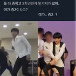 [더보이즈] 재현이가 진짜 늦게 크긴 했나봐