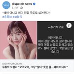 유튜버 <b>쏘</b>블리 "페미 극도로 혐오한다"