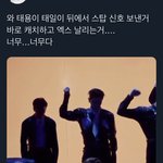 [NCT칠프] 나 <b>누텔라</b>됨