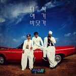 [단독] 방탄 뒤이을 아이돌 곧 나온다