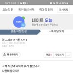 지<b>잡대</b> 출신아 끼리끼리 만나라