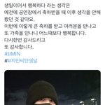 [방탄소년단] 박<b>콩알</b>.....