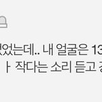 [드루와] 근데 이게 가능한 거야...?