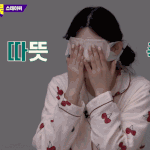 스테이씨 세은.<b>gif</b>