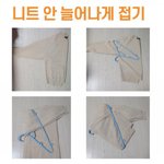 친구랑 싸웠는데 여기서 내가 잘못한게 있음?