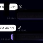 [NCT칠프] 정블리 복습하는데