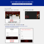 [NCT칠프] 안 한 사 람 하 고 오 세 용