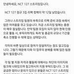 [<b>NCT</b>칠프] 여러분…