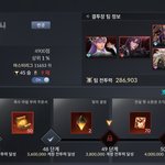 [꼭조언부탁] 게임하는남편