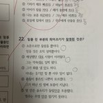 [ㅈㄱㄴ] 언매 띄어쓰기 잘 아는 사람….ㅜㅜ