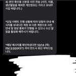 <b>에버라인</b> 영통