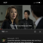 유튜브 나만 <b>이케</b> 나오냐