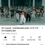 [모두드루와] 나만 스우파 제시<b>미션</b> 노래 뮤비