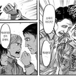 [진격의거인] 근데 천당에서 <b>지상</b> 볼 수 있는거면 (스포)