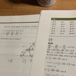아ㅋㅋㅋ<b>수연</b>완특 왜케 어려워