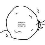 이거 번개<b>장터</b> 사기수법이야?