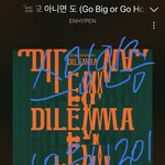 [엔하이픈] 우리 스밍 열심히 하자ㅠㅠ
