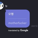 [더보이즈] 유니버스 <b>번역</b> 봐