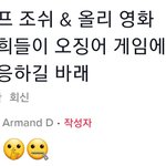 [풀햄보이즈] 풀햄 촬영중 혹시  <b>오징어게임</b>?