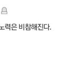 인간적으로 독서실이랑 <b>스카</b>는