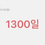 [스키즈] 데뷔 1300일 !!