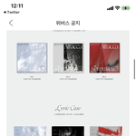 [세븐틴] <b>우와</b>..