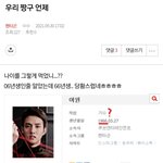 [펜타곤] 짱구