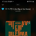 [엔하이픈] 근데 나는