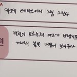[NCT드림] ㅋㅋ 난 뭐 딱히 생각안했는데