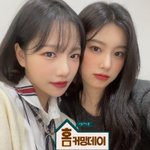 [이것좀봐줘] 광배 강혜원 &amp; 쪼율 <b>조유리</b>