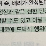 생윤 <b>답지</b> 이거 이상하지않음??