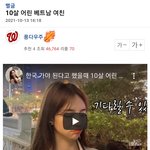 남초가 진짜 능력자라는걸 실감하는게