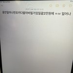 [NCT칠프] <b>신</b>개념 공부법이다 <b>이</b>말이야