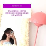 류수정 진짜 다정이라는게 몸에 배어있는듯...