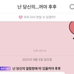 [NCT드림] 버블 오랜만에 들어가봤는데