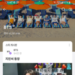 <b>지민이</b> 생일 브이앱 봐줘서 고맙다