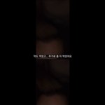 [데이식스] <b>제형</b>이 너무 미워하지말아주라