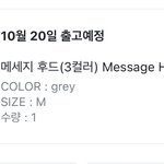 아니..낼시험인데 공부하다말고 손민수<b>지름</b>